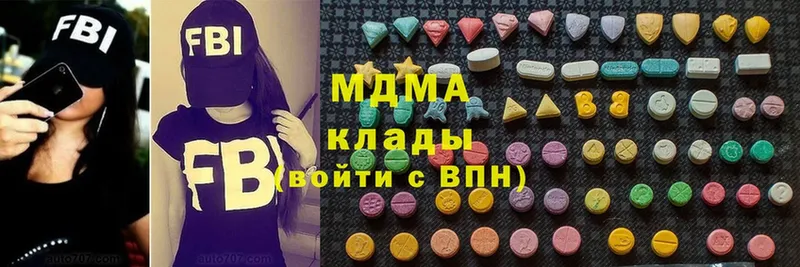 MDMA молли  OMG рабочий сайт  Малоархангельск 